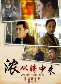 成人理伦片